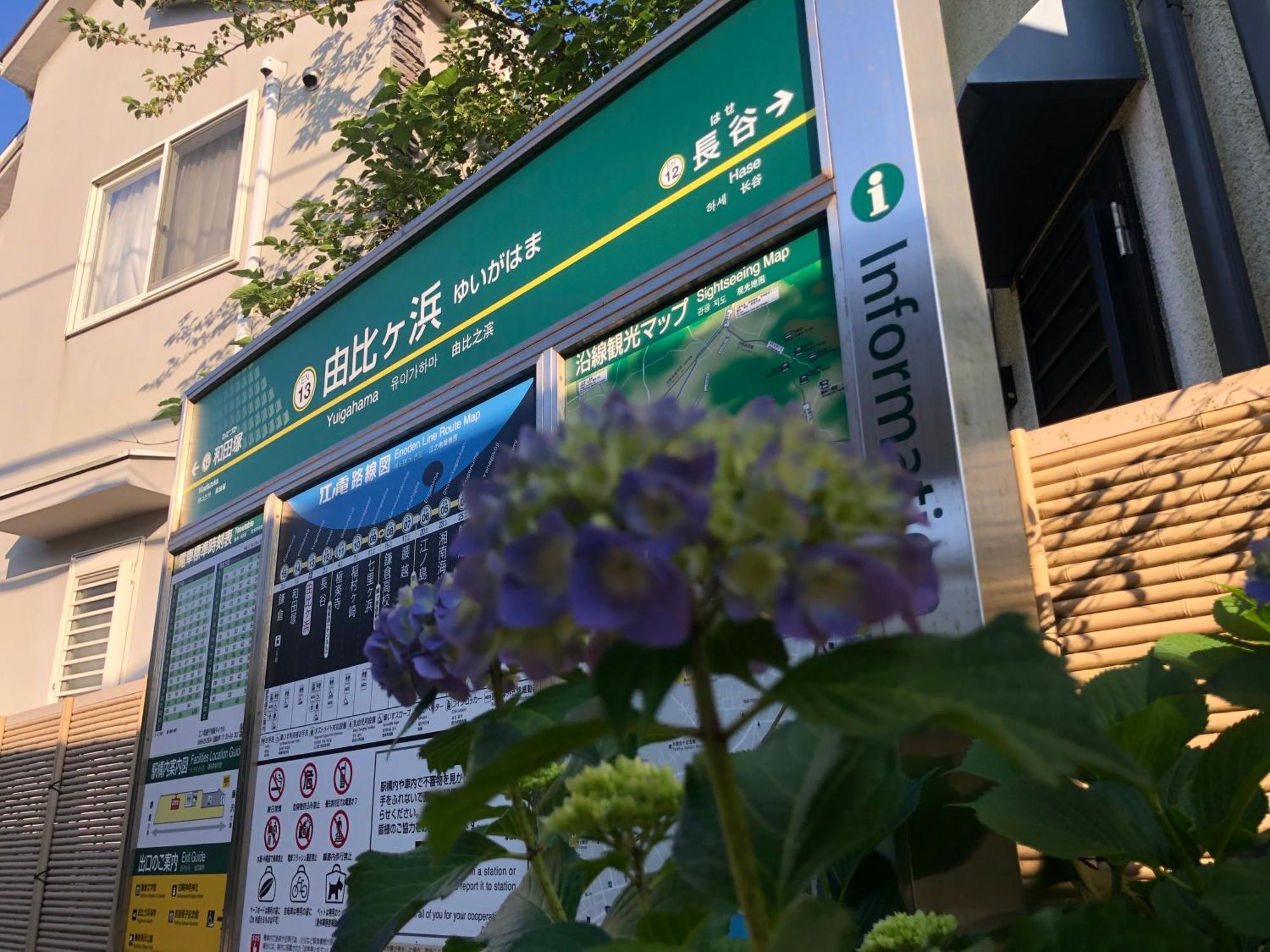 Webase Kamakura Hotel Kültér fotó